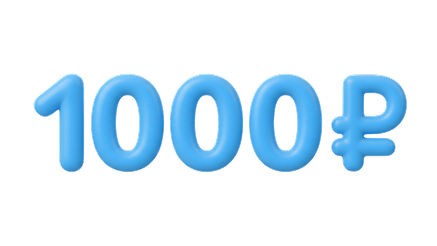 Сертификат 1000&nbsp;руб на&nbsp;второй займ