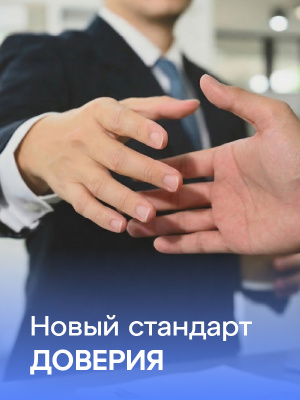 Нет скрытых уменьшений суммы на этапе оформления