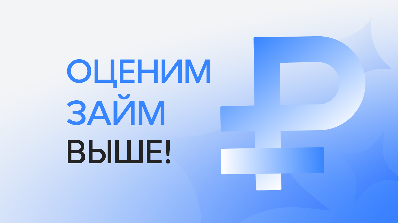 +200 ₽ за грамм для новых клиентов!