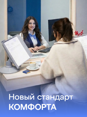 Внимательны к деталям и клиенту