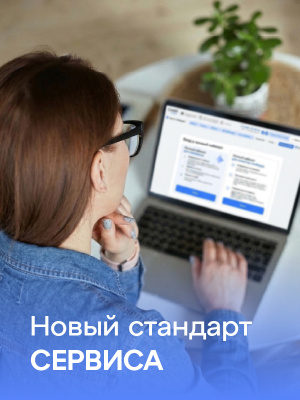 Погашайте частями онлайн — без визита и лишних комиссий