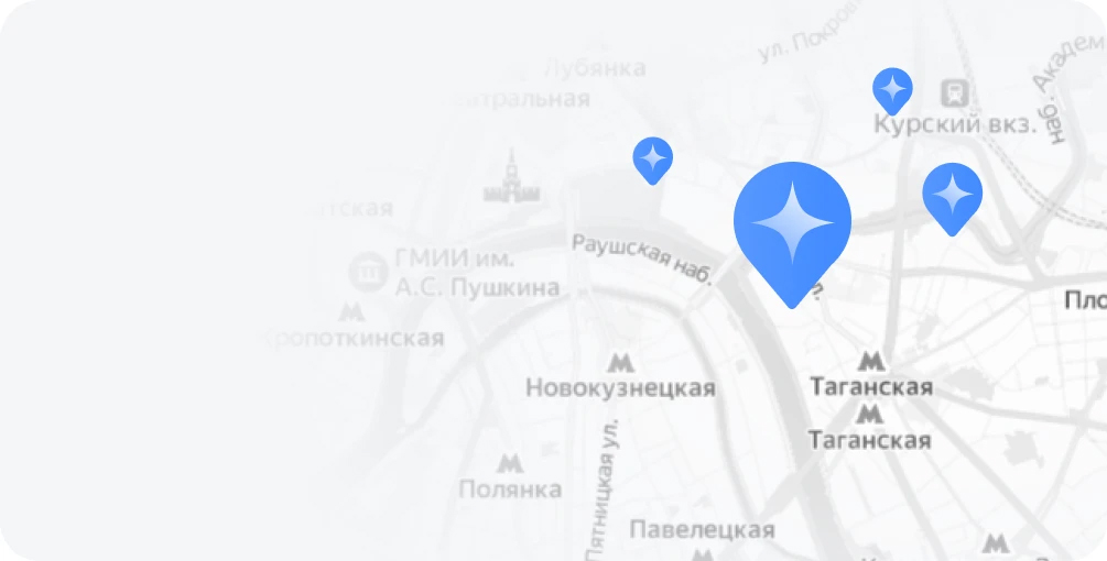 Назначьте дату, место и время встречи
с экспертом