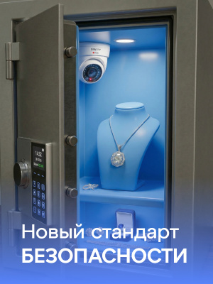 Видео-контроль хранения 24/7