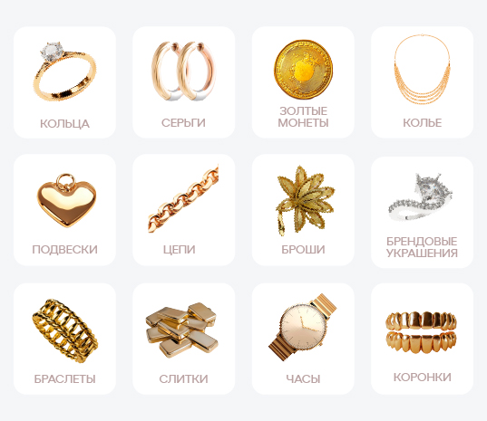 Что принимаем