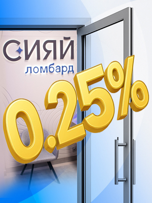 Добро пожаловать — и платите меньше!