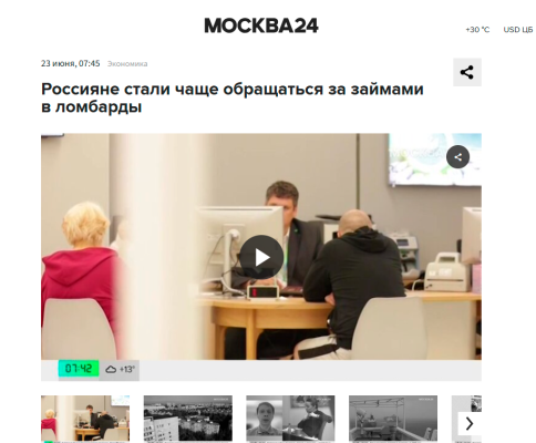 «Сияй» в эфире телеканала «Москва 24»