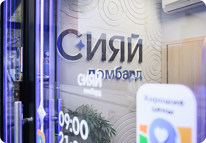 Специальное предложение на Уральской
