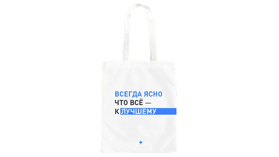 Подарок на День Рождения