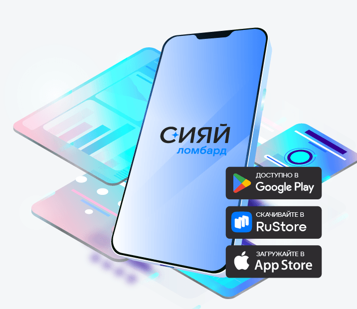 Оплатить займ и проценты в приложении