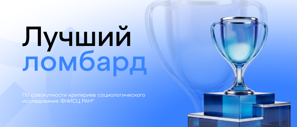 новость-лучший_2.jpg