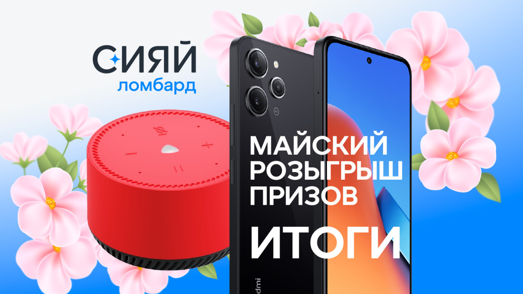 майский_1920х1080.jpg майский_1920х1080.jpg