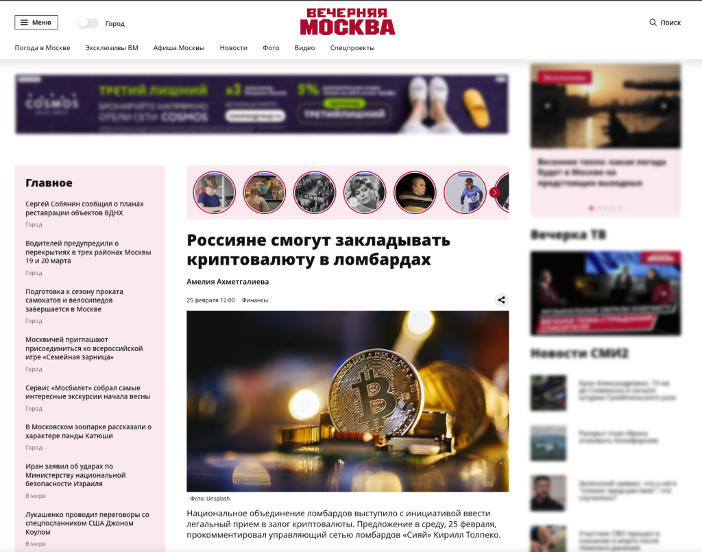 Снимок экрана 2026-03-19 в 15.00.06.png