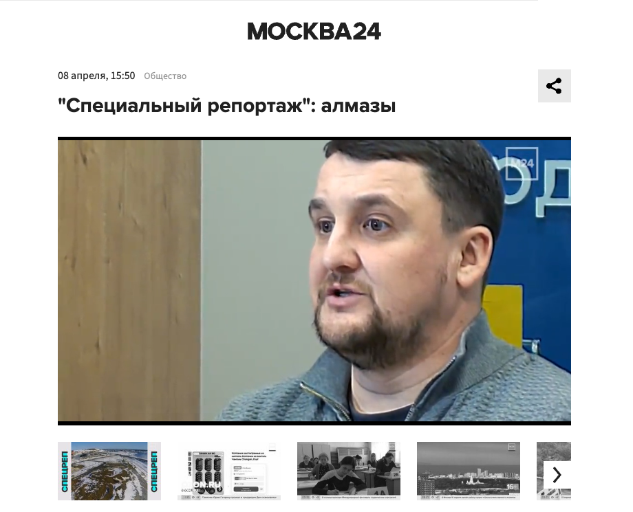 Снимок экрана 2026-04-21 в 14.48.43.png