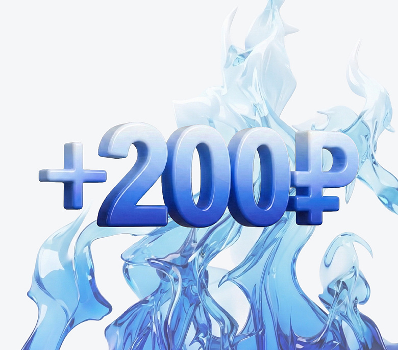 Увеличим оценку займа по промокоду