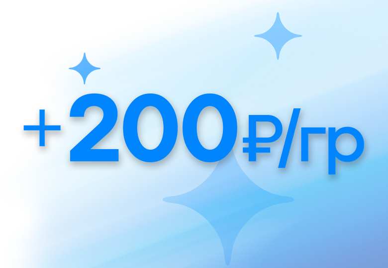 Продайте золотое кольцо с выгодой