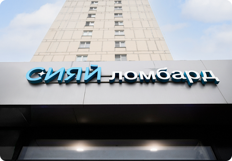 Деньги за  15 минут рядом  с вами