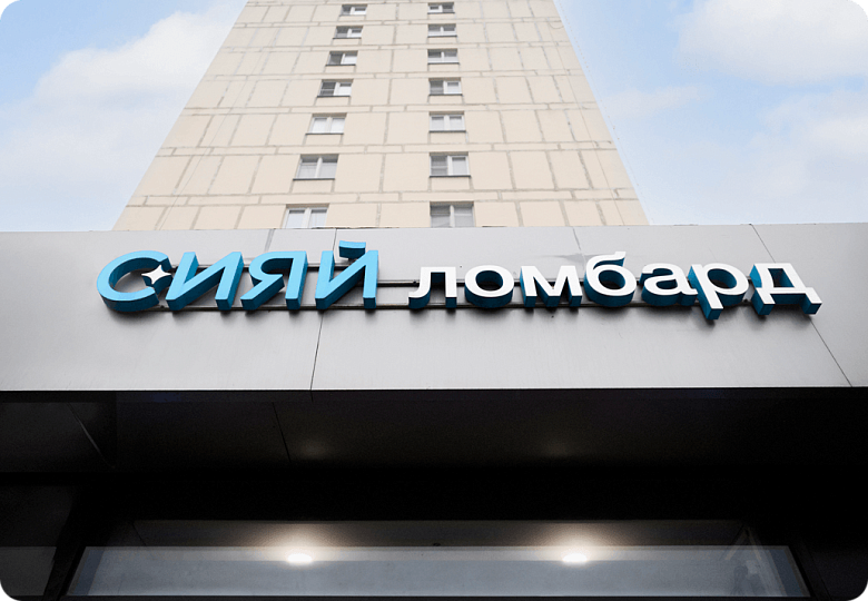 Деньги за  15 минут рядом  с вами