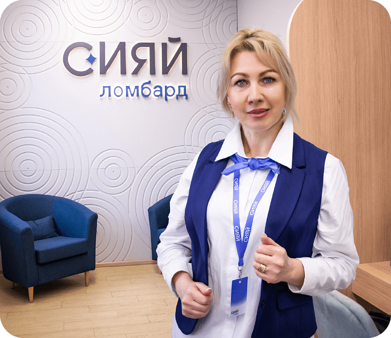 Высокий уровень обслуживания