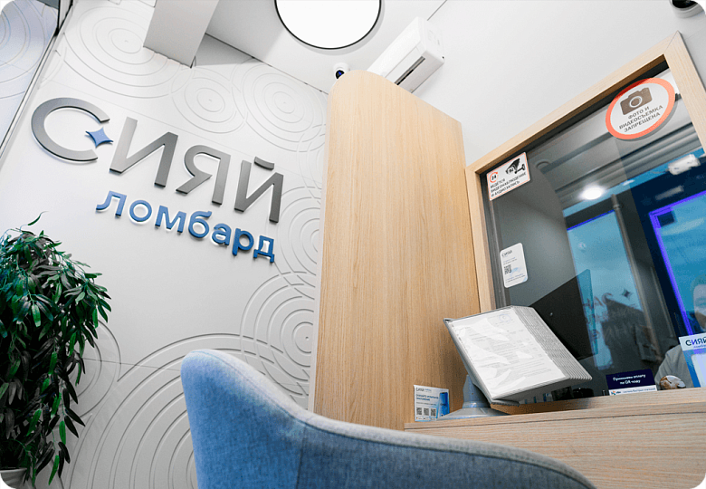 Ломбард Измайлово — до 11&nbsp;500 р за грамм